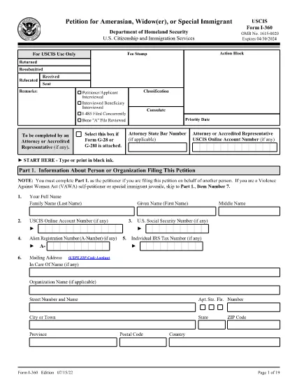 Forma I-360, Petizione per Amerasian, Widow(er), o Special Immigrant