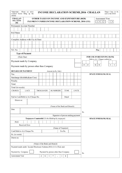 ITD Form ITNS-286 India
