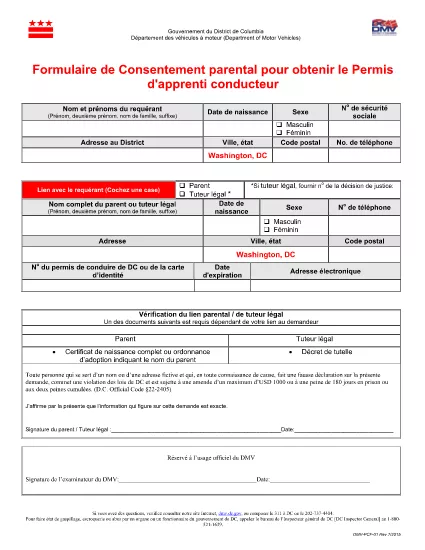 Формуляр за родителско съгласие (френски)