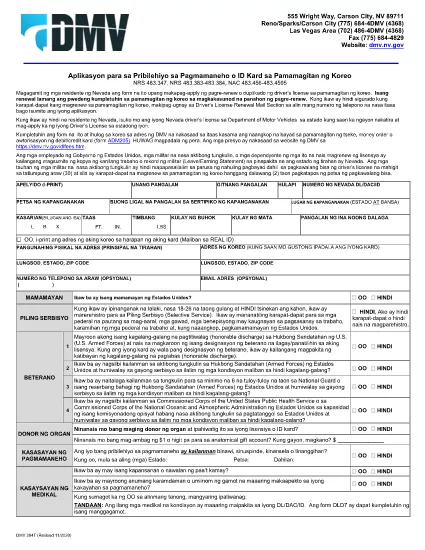 Form DMV 204 Nevada (Tagalog)