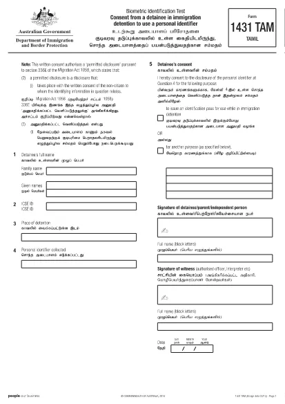 Form 1431 Australien (Tamil)
