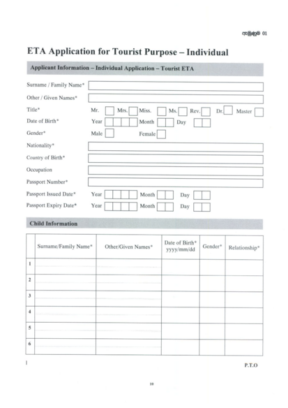 sri-lanka-tourist-visa-application-evrimi-i-form-ablonu