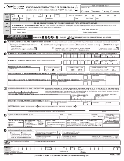 Form MV-82BS New York (Spanish)