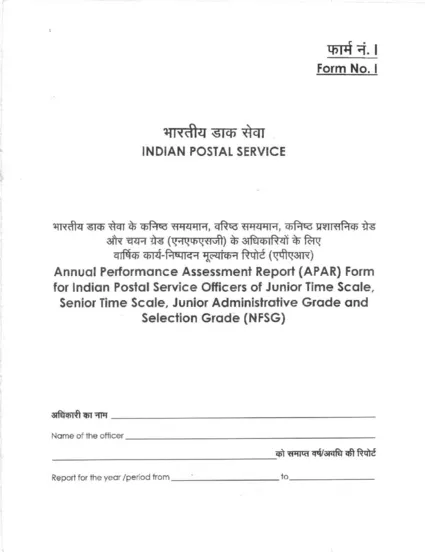 APAR Form I India