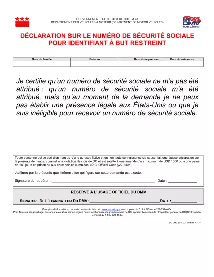 Social Security Number Declaration Form (French - Français)