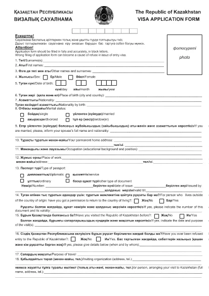 Formular de cerere de viză pentru Kazahstan
