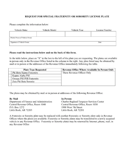 Cerere pentru placa specială pentru fraternitate sau licență de sororitate în Arkansas