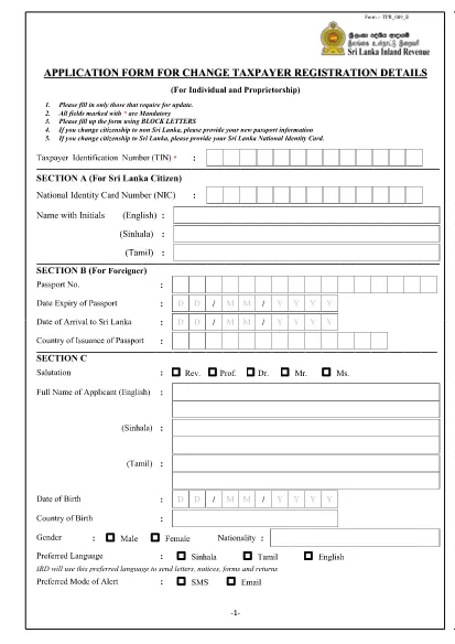 Sri Lanka Application Form för förändring av skattebetalarnas registreringsdetaljer