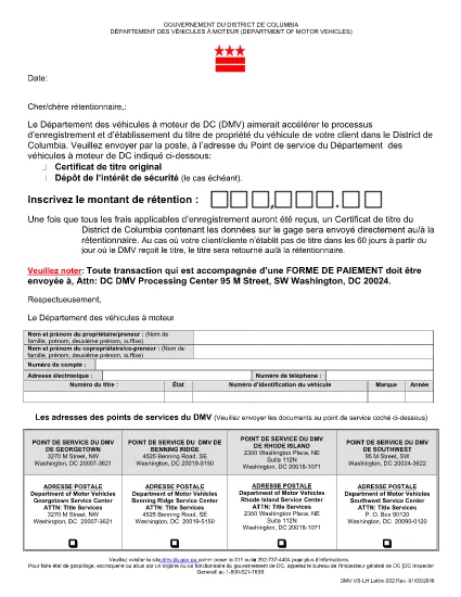 Формуляр DMV-VS-LH Област Колумбия (френски - Français)