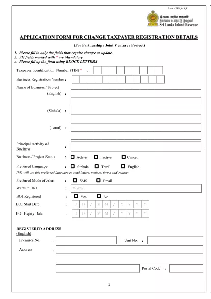 Sri Lanka Application Form for Change Taxpayer Registration Details (For Partnership/ Joint Venture/ Project)