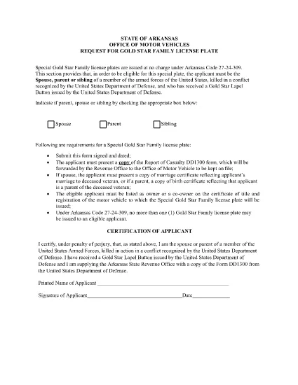 Αίτηση για ειδική πινακίδα Gold Star Family License στο Αρκάνσας