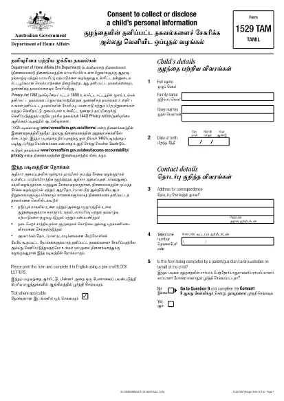 Formulário 1529 Austrália (Tamil)