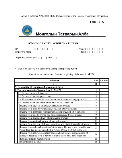 Formulário TT-02 - Mongólia