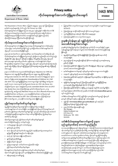 Formulário 1442i Austrália (Myanmar)