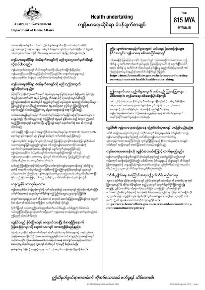 Formulier 815 Australië (Myanmar)