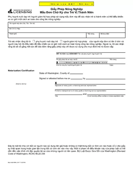 Formulário de assinatura de permissão agrícola para menores | Washington (Vietnamese)