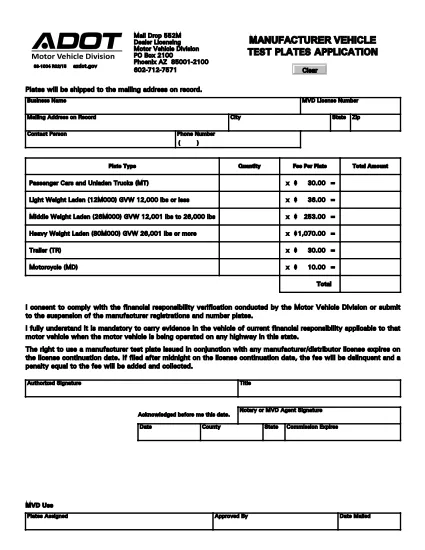 Form 38-1004 แอริโซนา