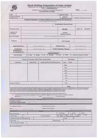 Punjab Abteilung für Einnahmen, Rehabilitation und Katastrophenmanagement - Antrag auf E-Registrierungsgebühr/zusätzliche Registrierungsgebühr