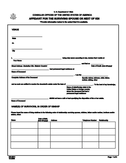 Form DS-5511