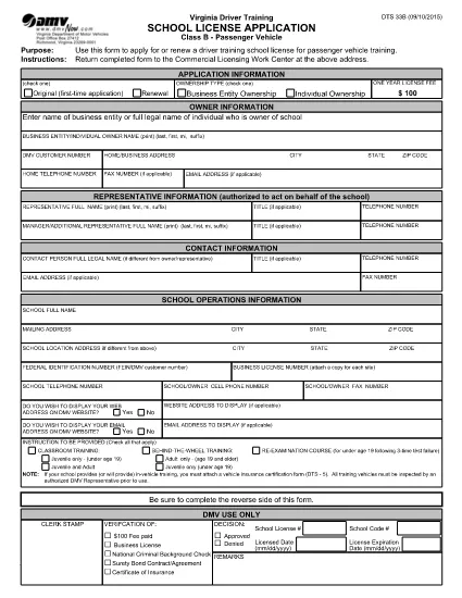 Form DTS 33B Virginia