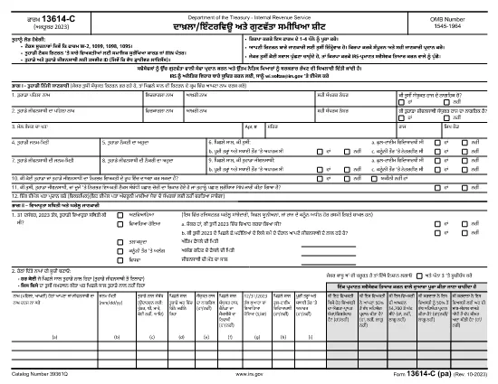 Form 13614-C (Punjabi Version)