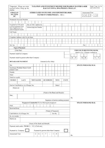 ITD Form ITNS-287 India