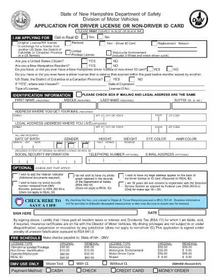 Form DSMV 450 New Hampshire