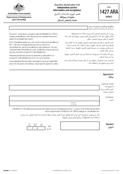 Form 1427 Australien (Arabisk)
