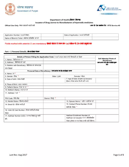 Punjab Egészségügyi és Családi Jóléti Minisztérium - A kábítószer-engedély kiadása az ayurvéd gyógyszerek gyártói számára