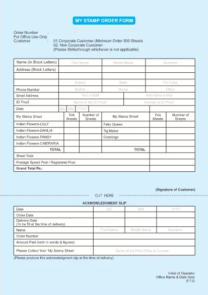 भारतीय डाक टिकट ऑर्डर फॉर्म