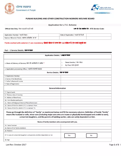 Punjab Department of Labour - Application for L.T.C Scheme