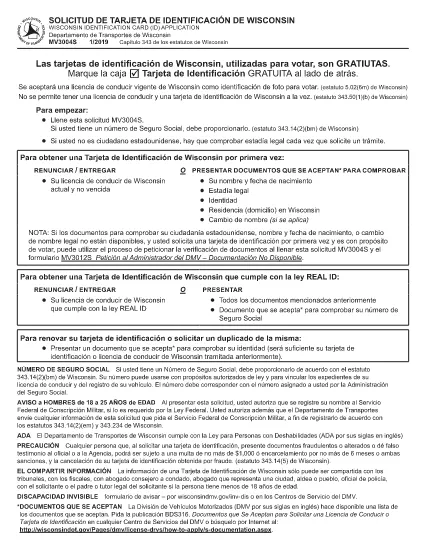 Form MV3004S Wisconsin (Spanish)
