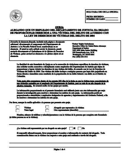Complaint Form (Spanish)