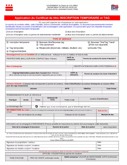 Форма DMV-CTA-01 Округ Колумбия (Франция)