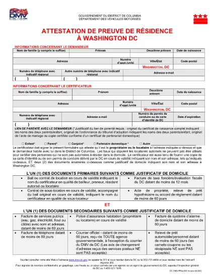 डीसी DMV प्रमाण रेजीडेंसी सर्टिफिकेशन फॉर्म (फ्रेंच - Français)
