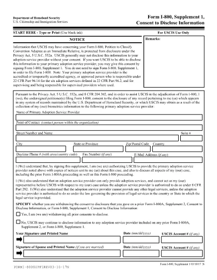 Form I-800 Tillägg 1, Samtycke för att avslöja information