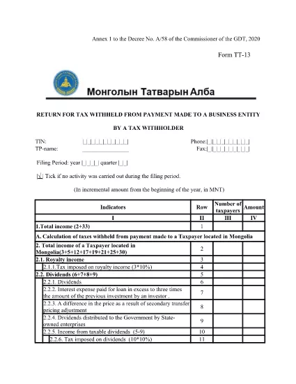 Formulário TT-13 - Mongólia