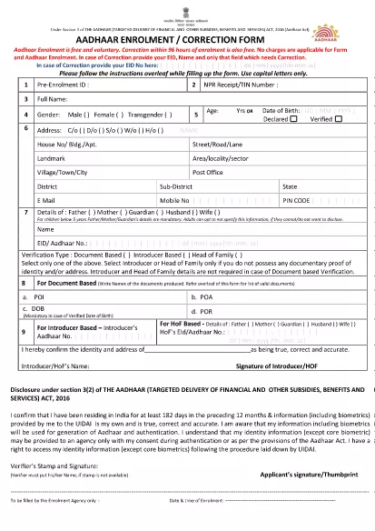 Aadhaar registracijos / taisymo forma