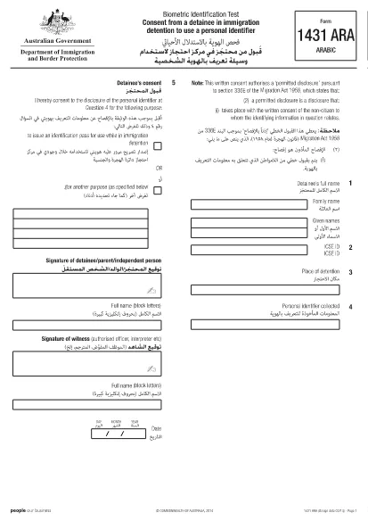 Formulário 1431 Austrália (árabe)