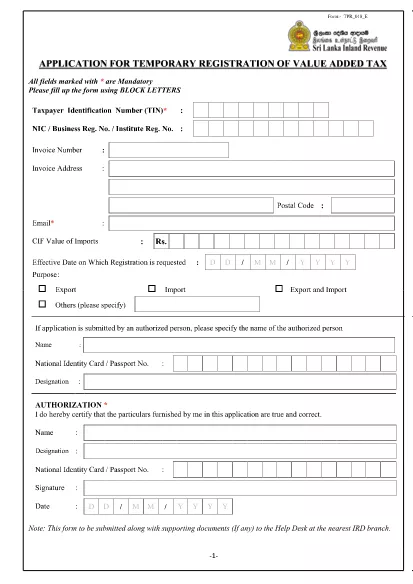 Obrazac zahtjeva za privremenu registraciju u Šri Lanki