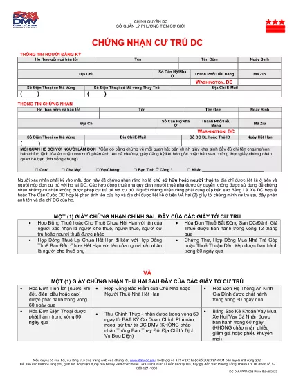 DC DMV Proof of Residency Certification Form (Vietnamese - Tiếng Việt)