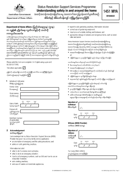 Formulário 1451 Austrália (Myanmar)