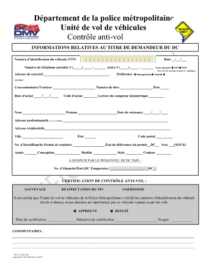 Form ATU 51-2 District of Columbia (Prantsuse Français)