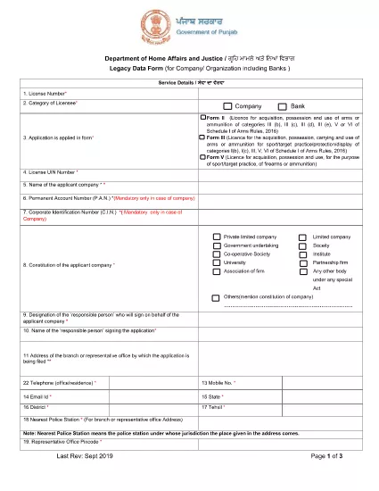 Pendżab Department of Home Affairs and Justice - Legacy Data Form for Organizations