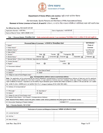 Punjab Department of Home Affairs and Justice - fornyelse af våben licens ansøgning for personer