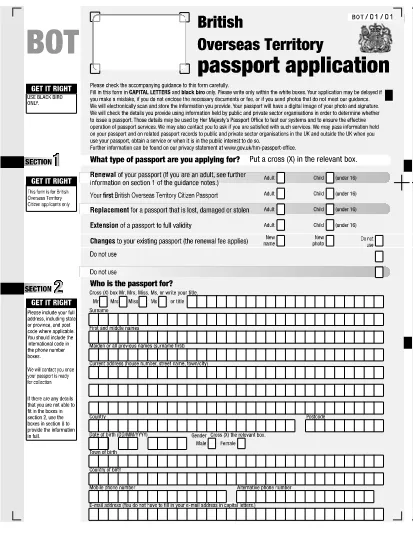 Заявление за граждански паспорт Форма