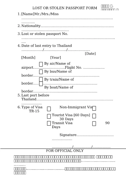 Tailandia perso o stolen modulo di passaporto