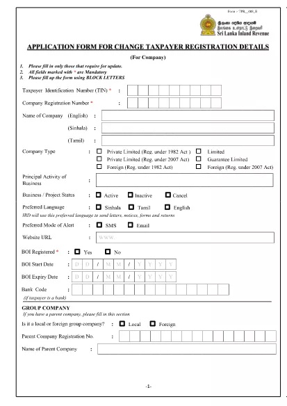 Đơn đăng ký Sri Lanka để thay đổi chi tiết đăng ký người nộp thuế (Đối với công ty)