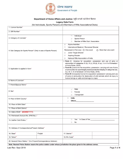 Pendżab Department of Home Affairs and Justice - Legacy Data Form for Individuals