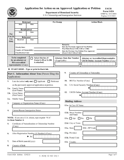 フォームI-824、承認申請またはプチオンに関する行動の申請